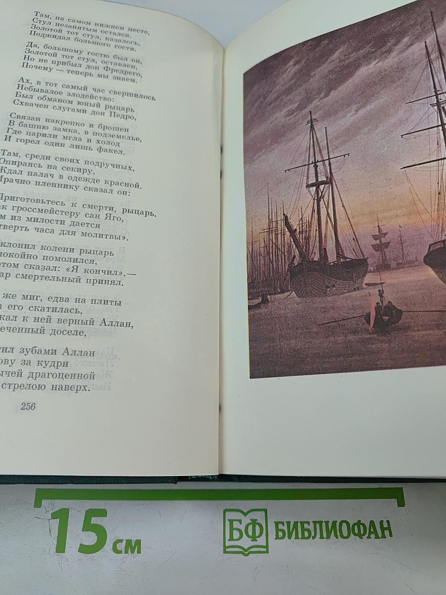 Стихотворения. Поэмы. Проза.