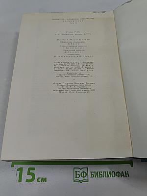 Стихотворения. Поэмы. Проза.