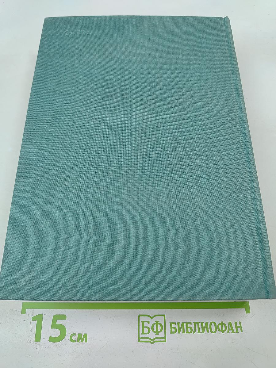 Стихотворения. Поэмы. Проза.