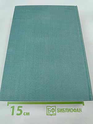 Стихотворения. Поэмы. Проза.