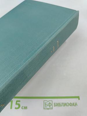 Стихотворения. Поэмы. Проза.