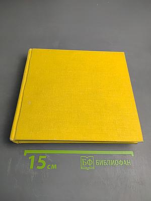 Svět Starožitností