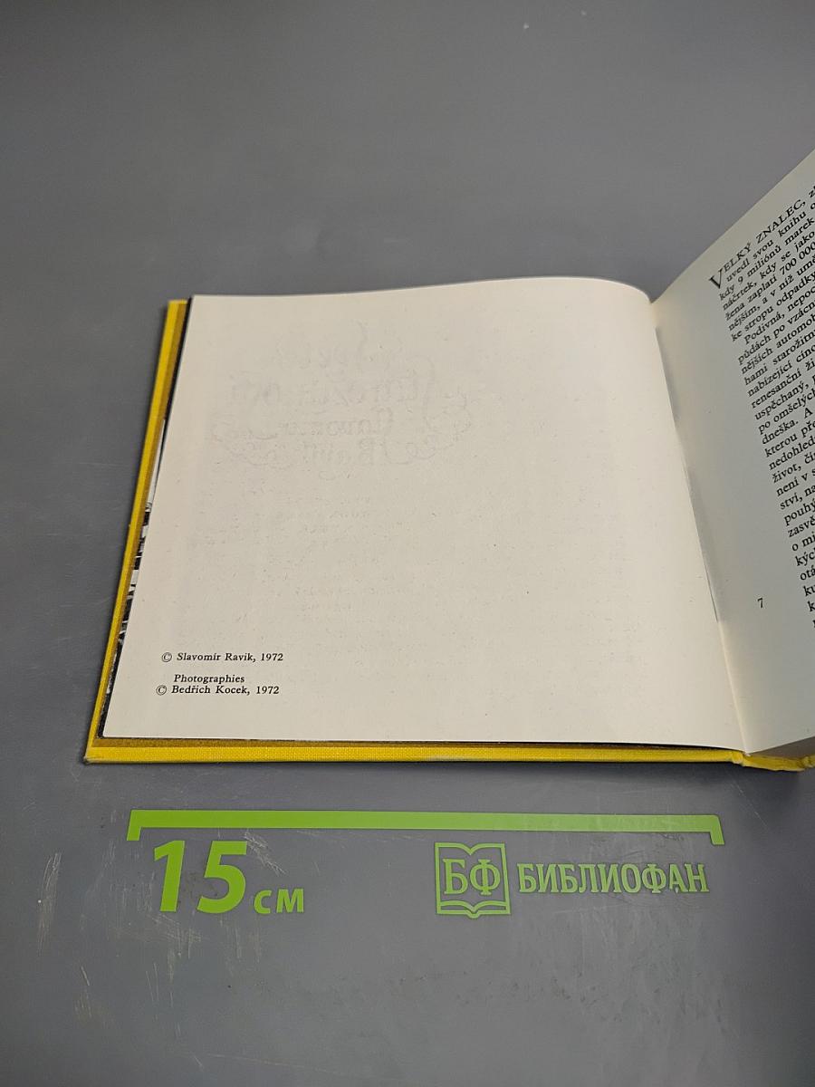 Svět Starožitností