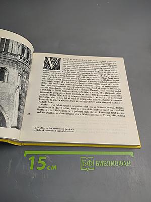 Svět Starožitností