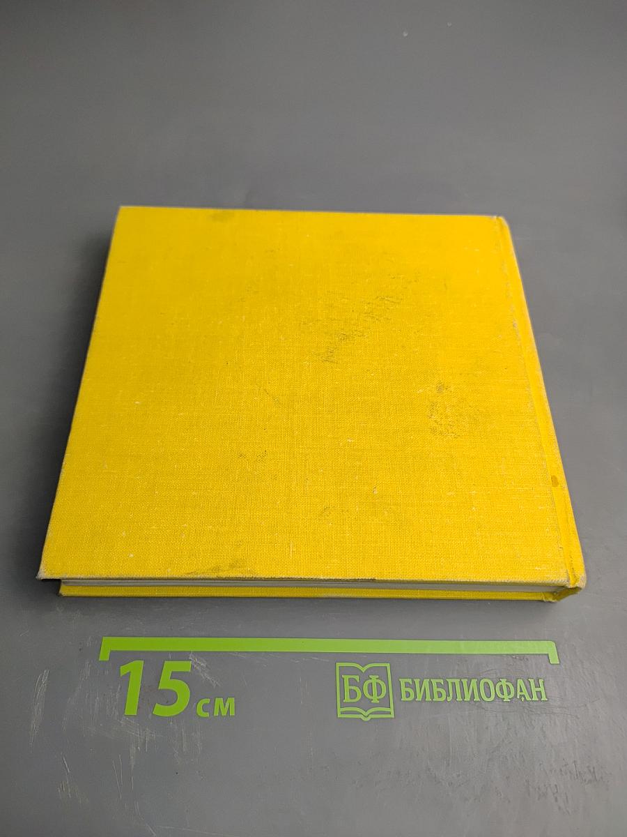 Svět Starožitností