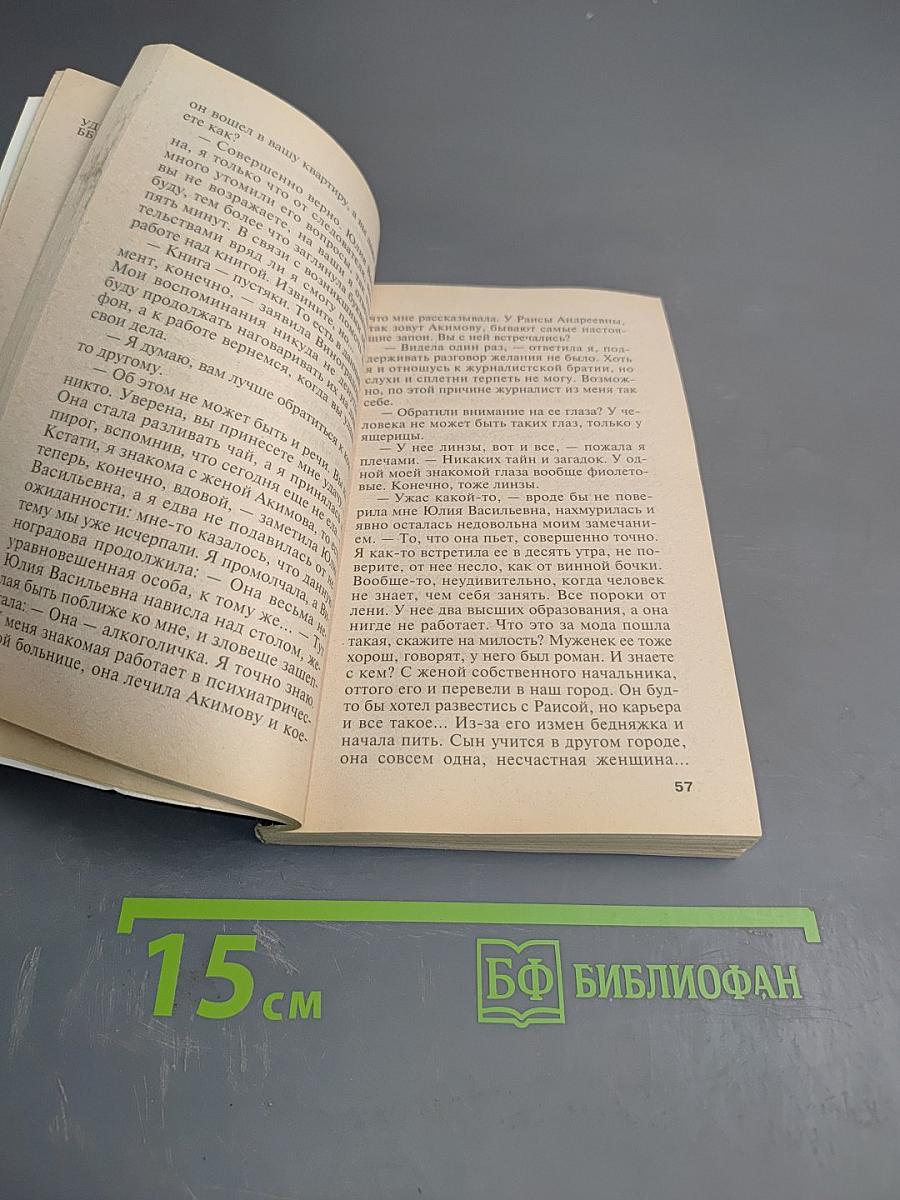 У прокурора век недолог