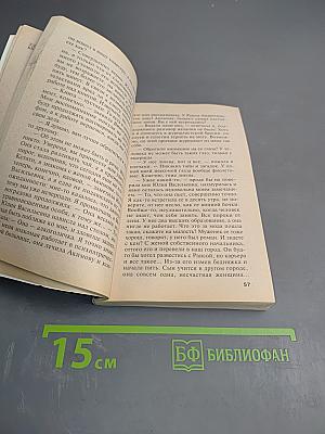 У прокурора век недолог