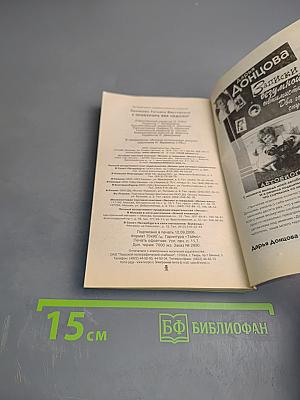 У прокурора век недолог