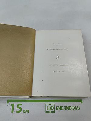 Тобольск. Архитектурные и художественные памятники XVI - начала XX века