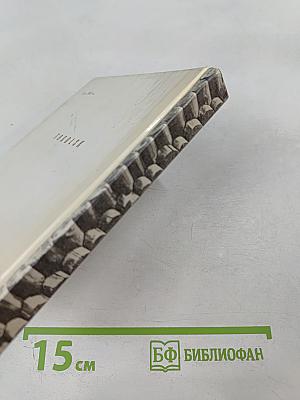 Тобольск. Архитектурные и художественные памятники XVI - начала XX века