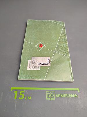 История философии