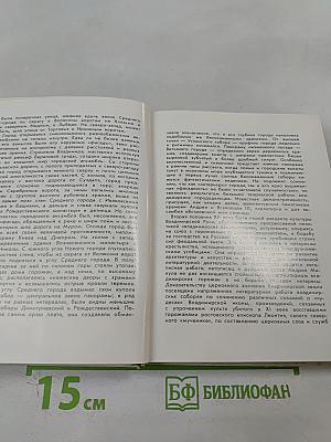 Владимир. Боголюбово. Суздаль. Юрьев-Польской
