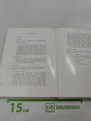 Владимир. Боголюбово. Суздаль. Юрьев-Польской