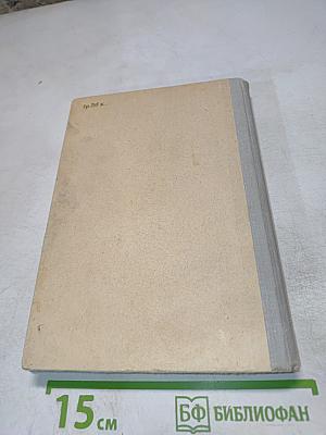 Пять недель на воздушном шаре