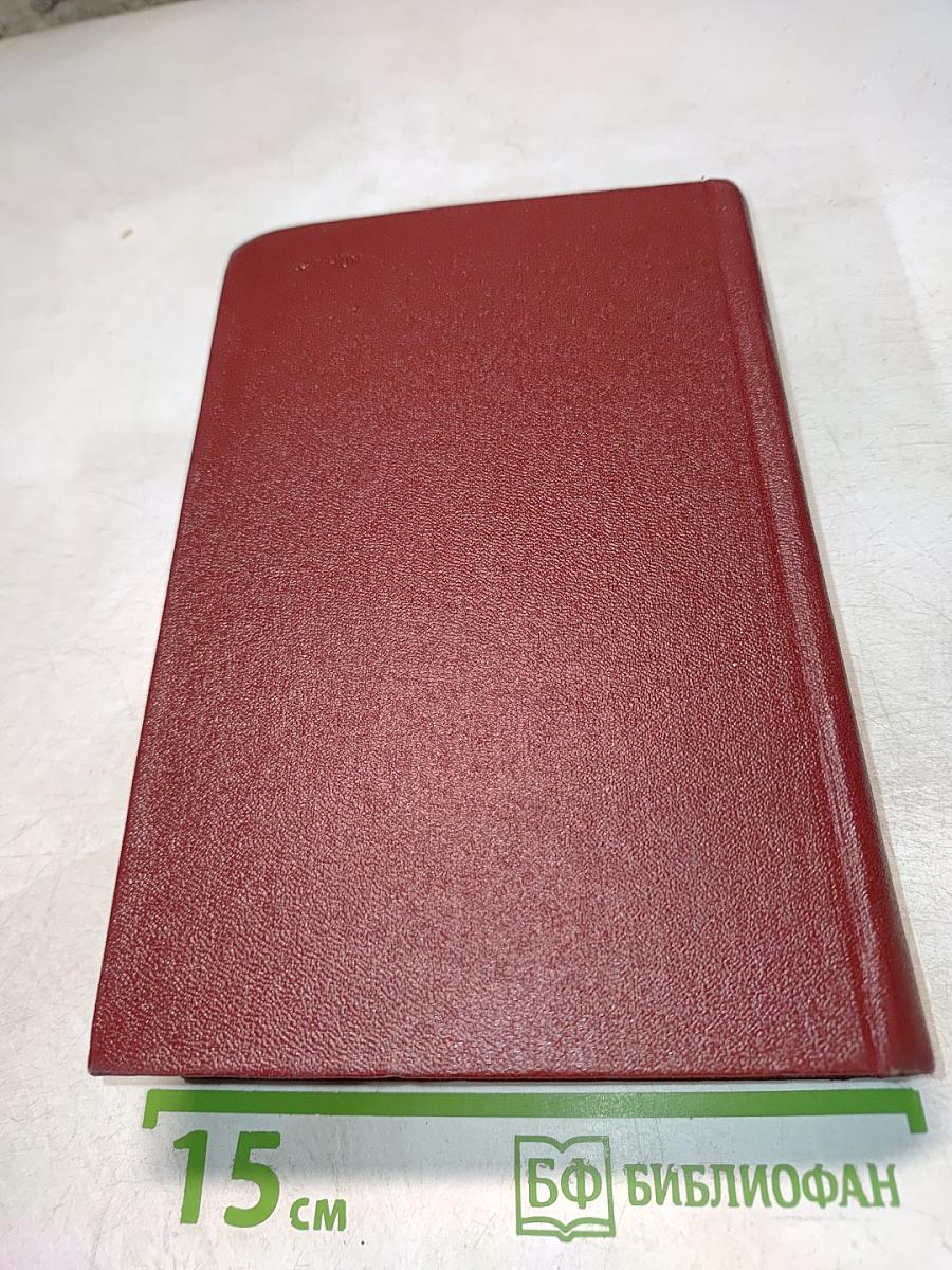 Валентин Катаев. Собрание сочинений. Том второй