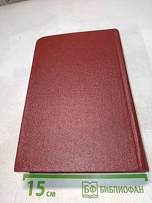 Валентин Катаев. Собрание сочинений. Том второй