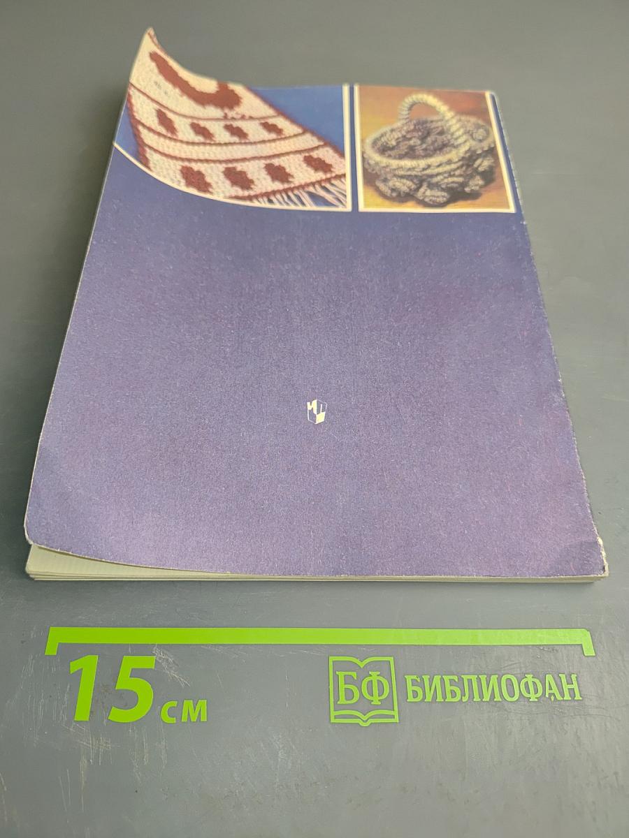 Знакомьтесь с макраме