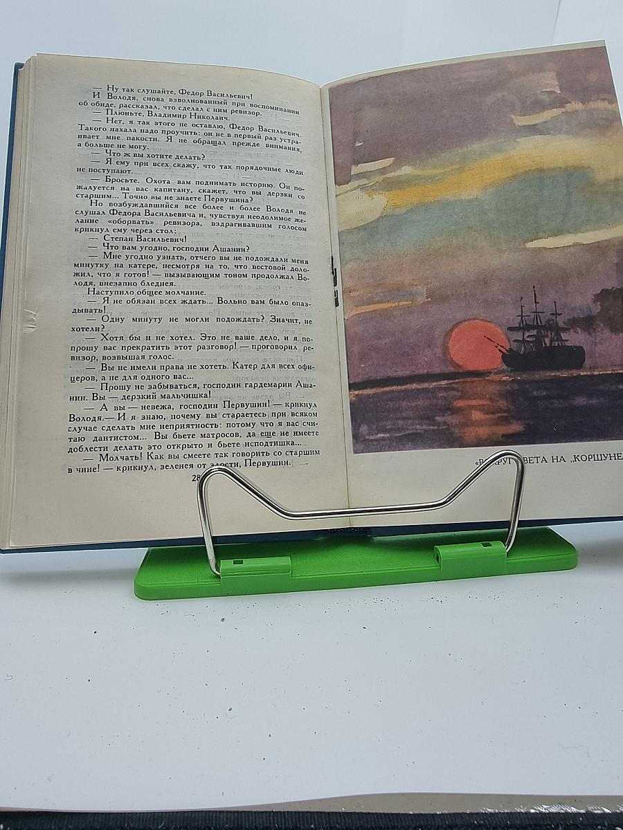 Собрание сочинений в десяти томах. Том 6. Рассказы и повести 1895-1896