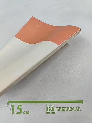 Ради здоровья детей