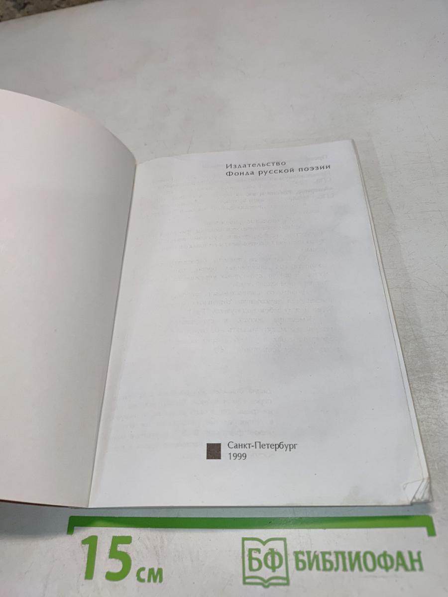 По ту сторону воспитания