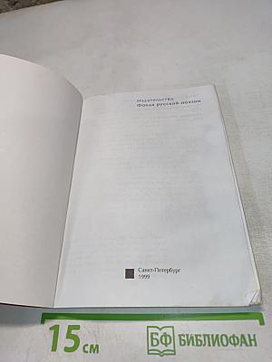 По ту сторону воспитания