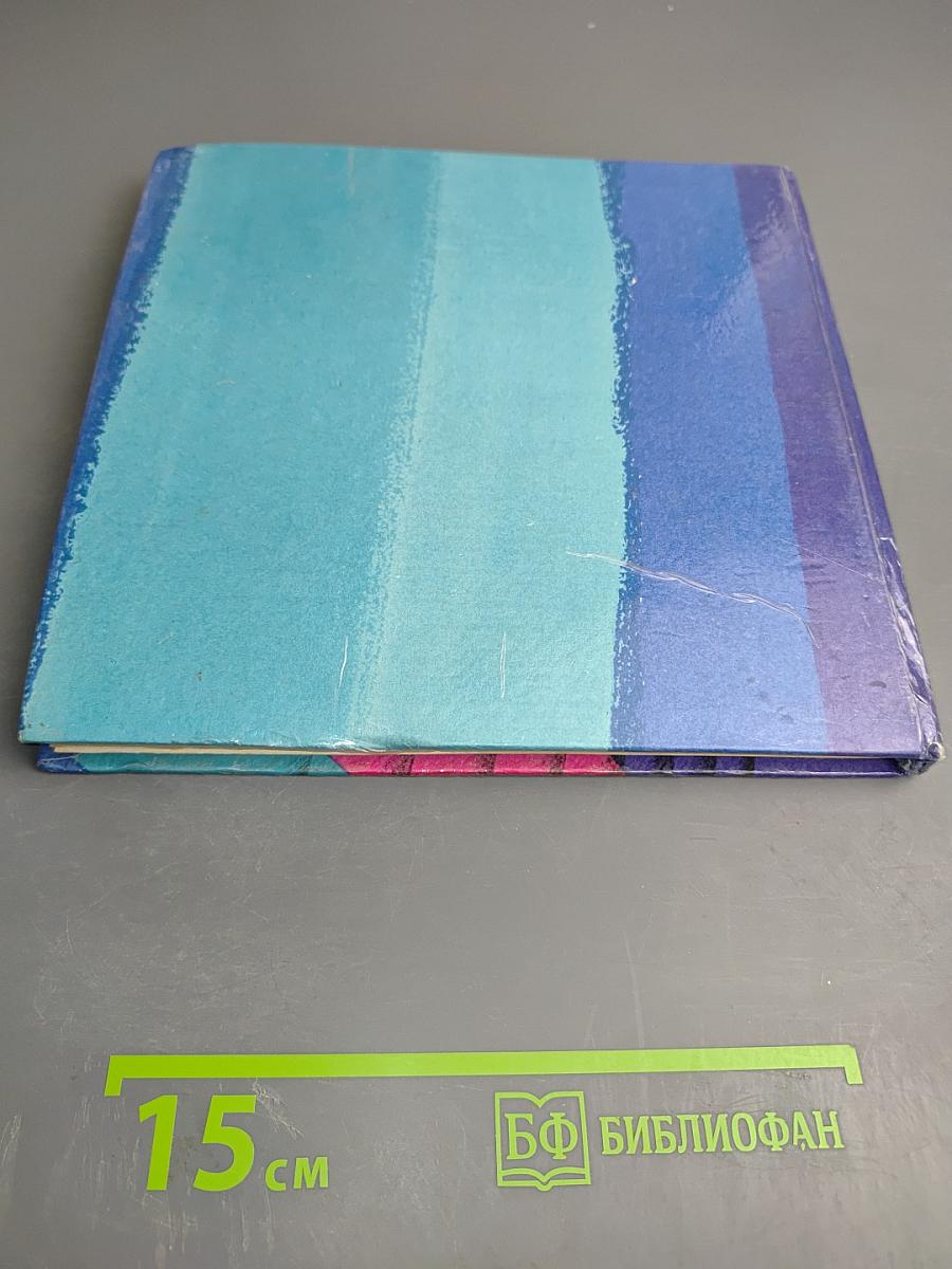 Лейся, песня флотская