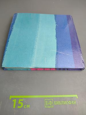 Лейся, песня флотская