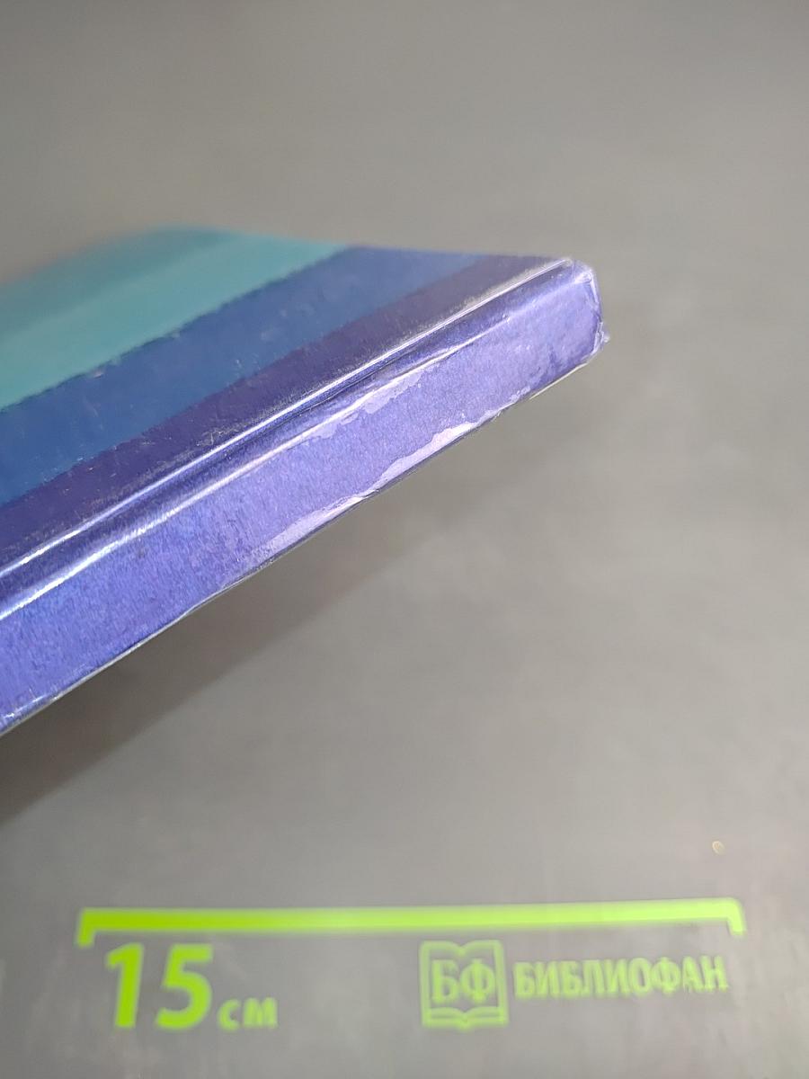 Лейся, песня флотская