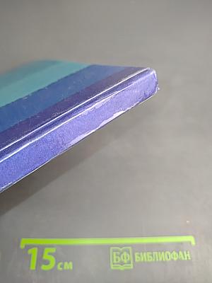 Лейся, песня флотская