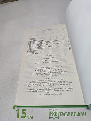 Жемчуг: Натуральный, культивированный и имитации