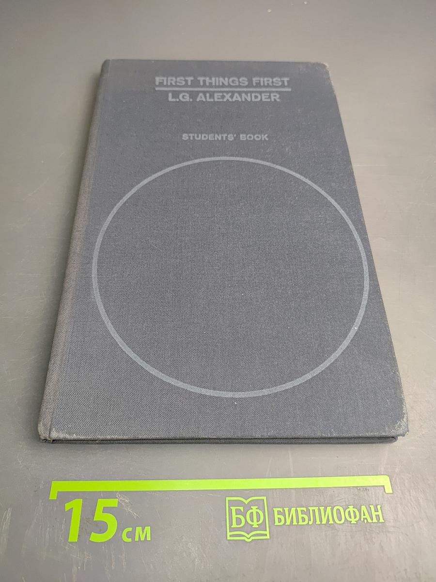 First Things First Students' Book