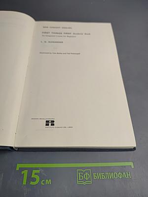 First Things First Students' Book