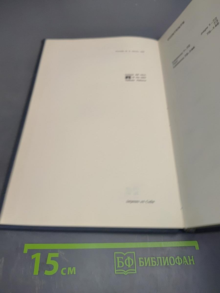 First Things First Students' Book