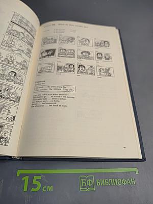 First Things First Students' Book
