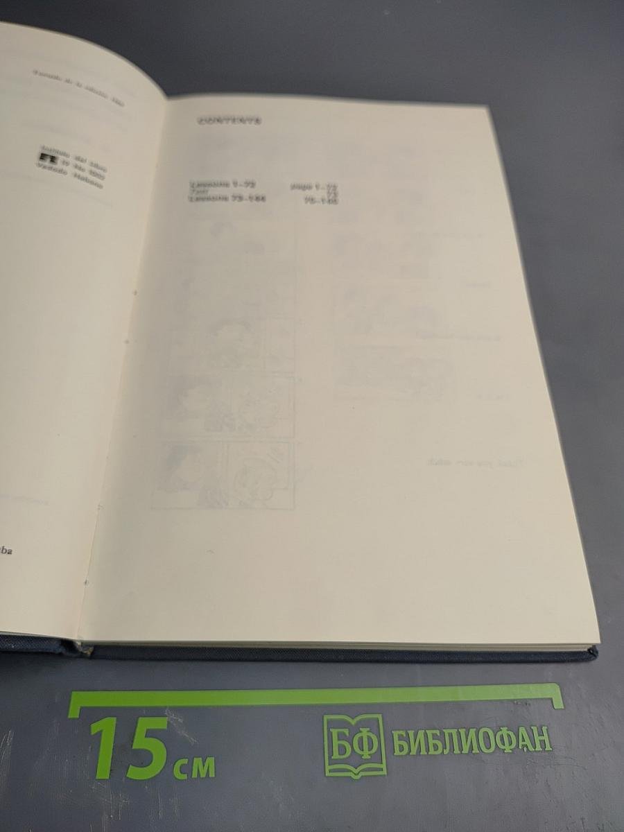 First Things First Students' Book