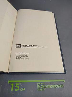 First Things First Students' Book