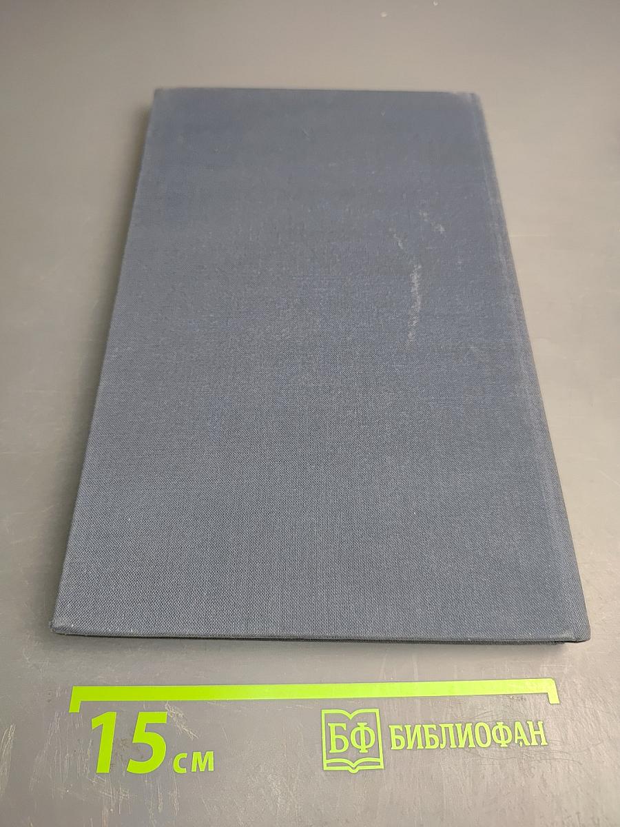 First Things First Students' Book