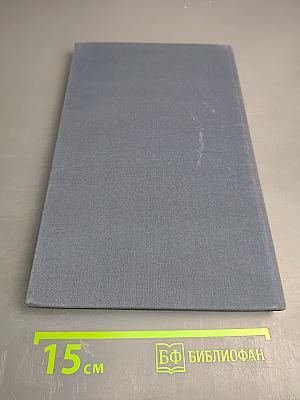 First Things First Students' Book