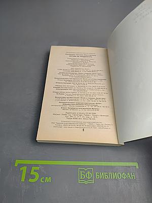 Интим не предлагать