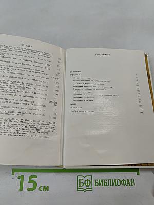 Ярославль. Тутаев