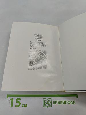 Ярославль. Тутаев