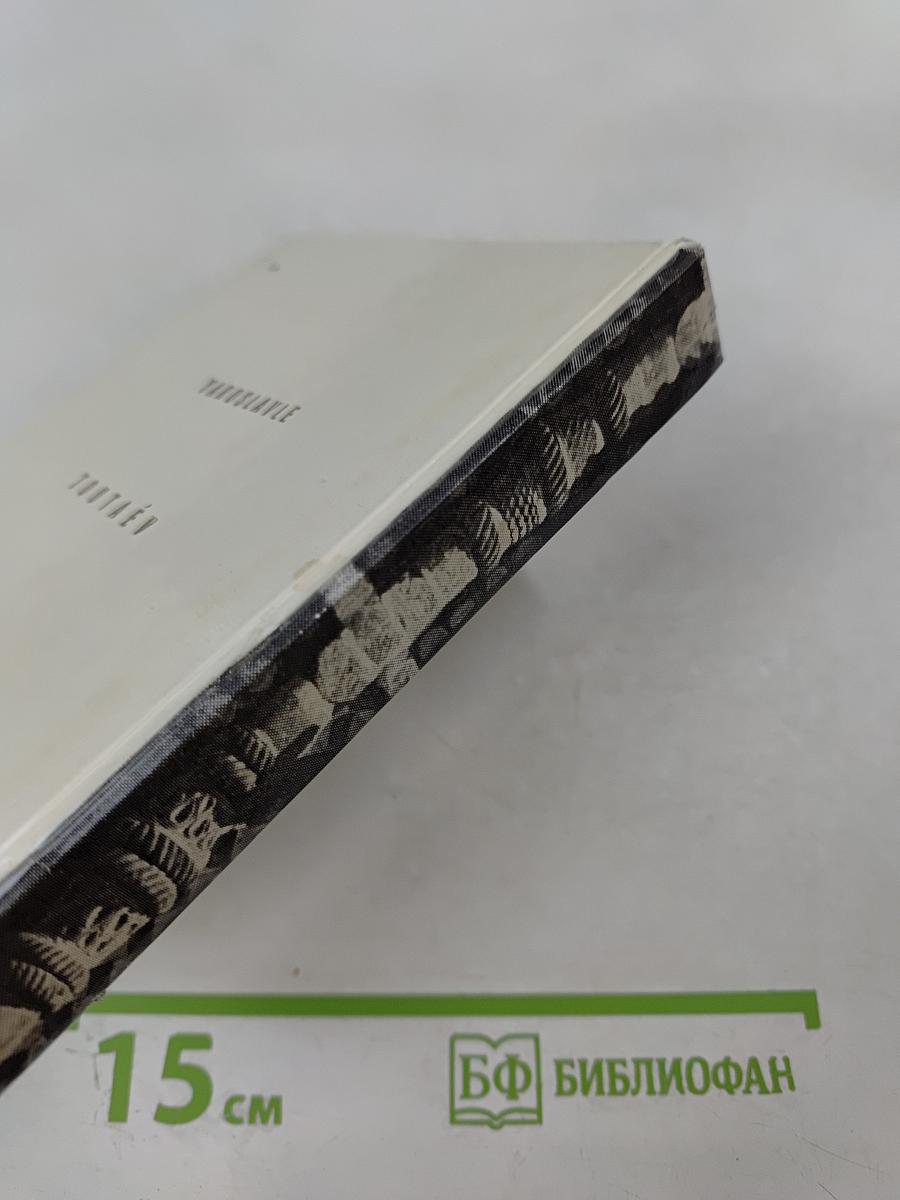 Ярославль. Тутаев