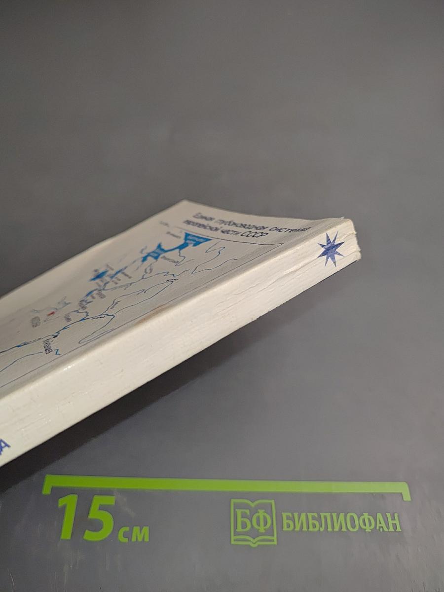 Волго-Балт с борта теплохода