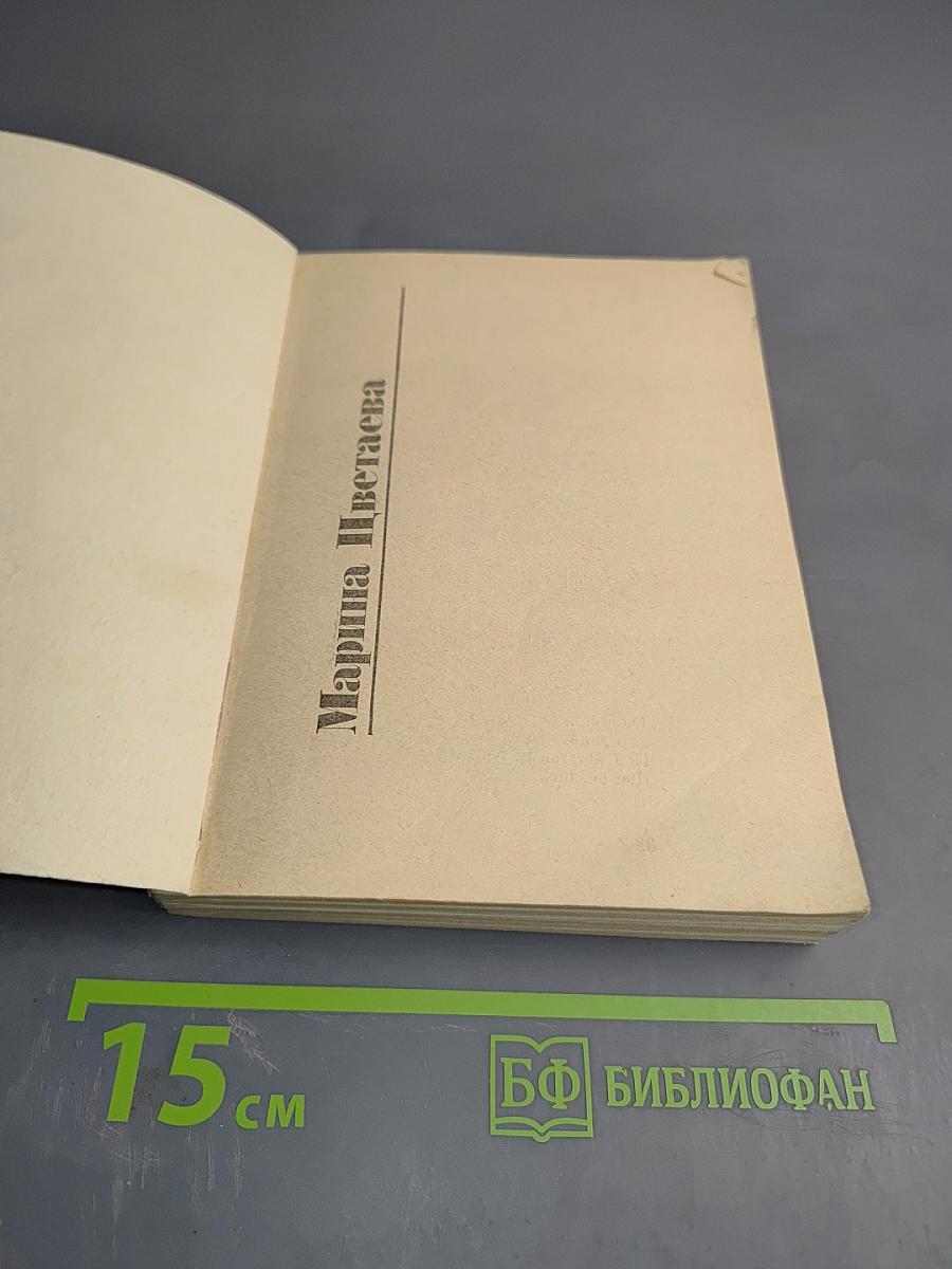 Стихотворения