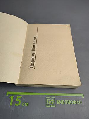 Стихотворения