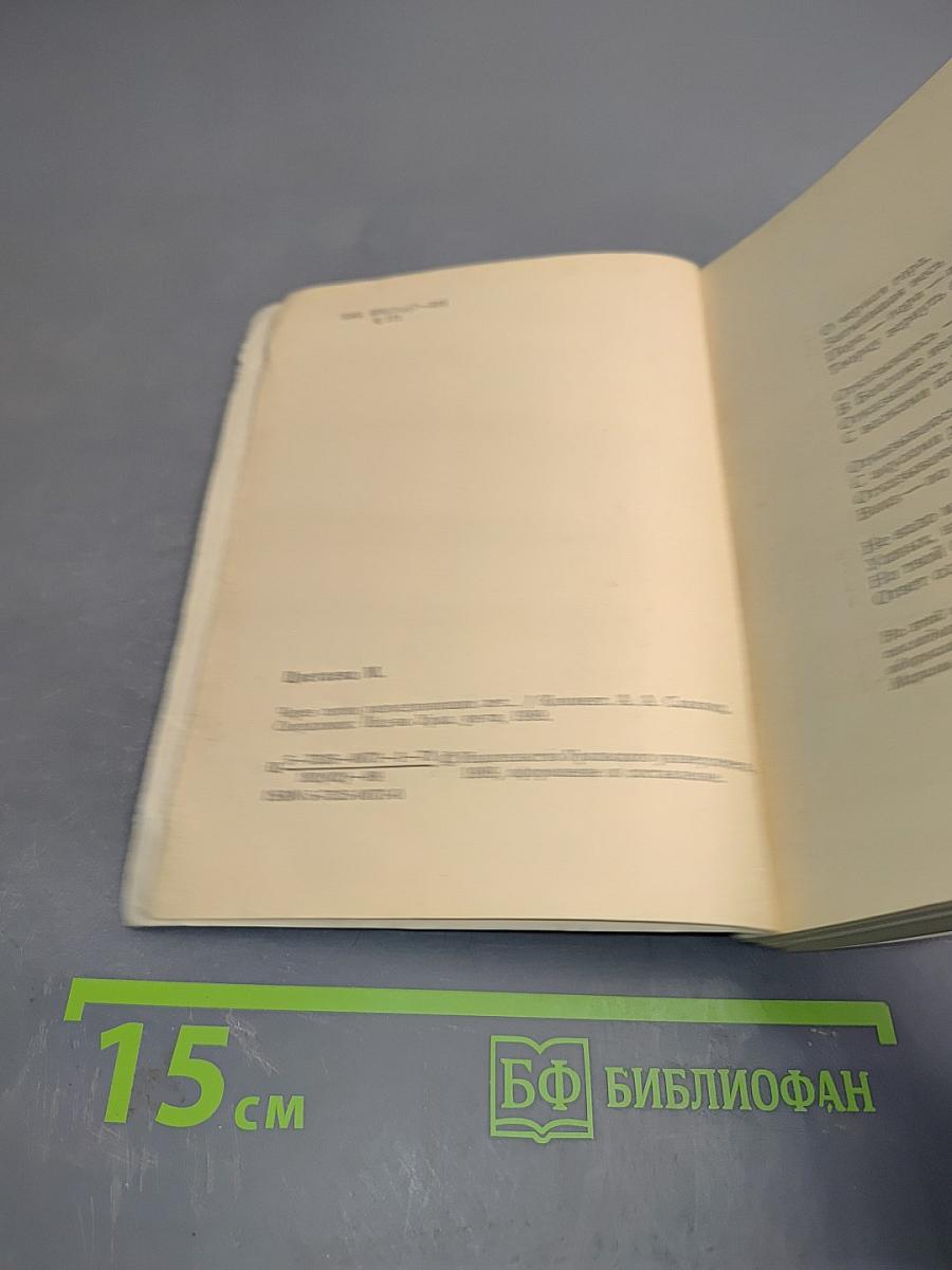 Стихотворения