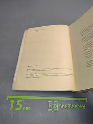 Стихотворения