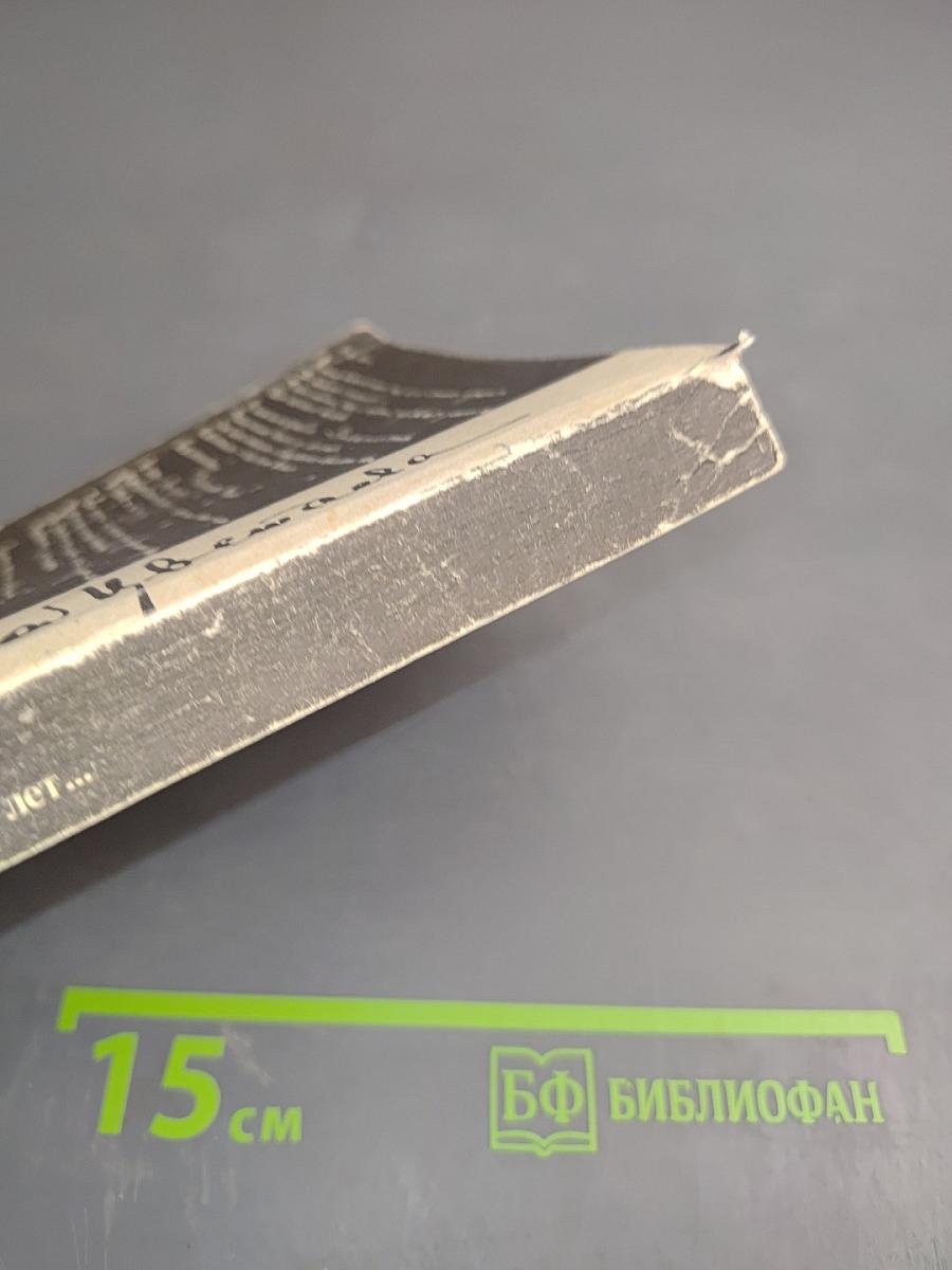 Стихотворения