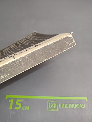 Стихотворения