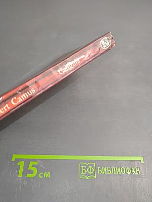 Caligula suivi de Le Malentendu